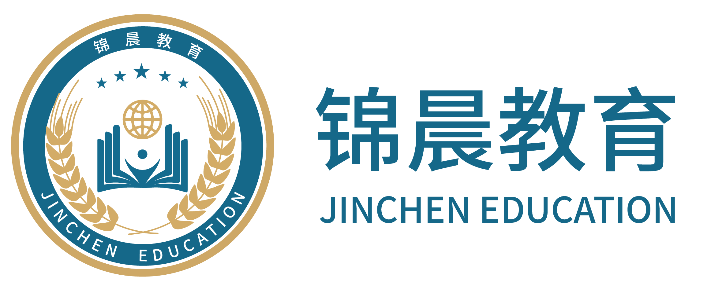 锦晨教育：常州工学院2026年五年一贯制“专转本”（师范类）招生简章